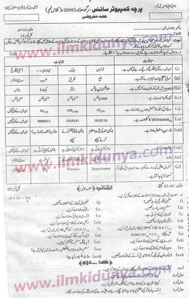 Paper Image