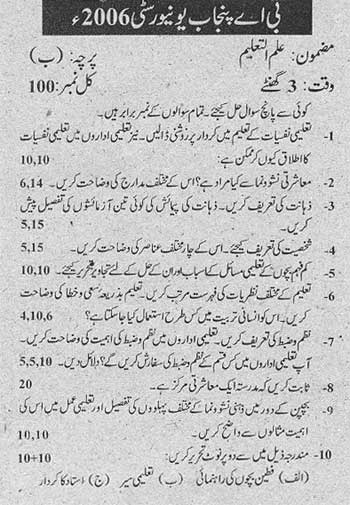 previous question papers of punjab university previous question papers of punjab university