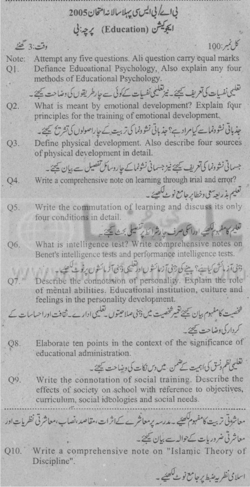 Paper Image