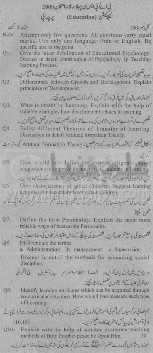Paper Image