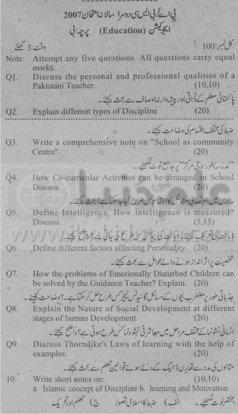 Paper Image