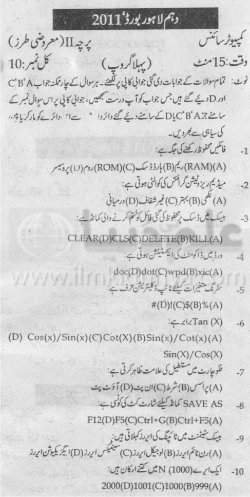 Paper Image