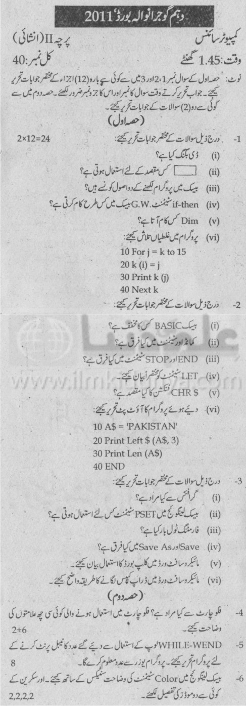 Paper Image