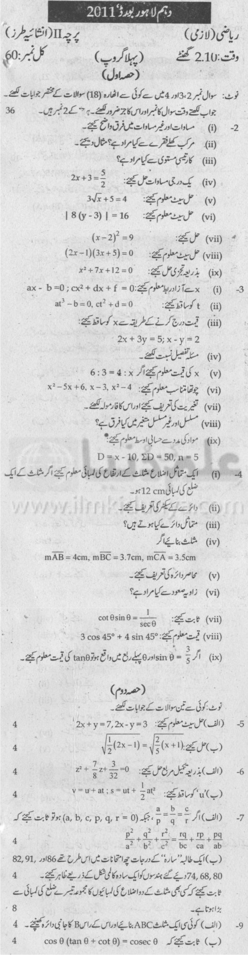 Paper Image