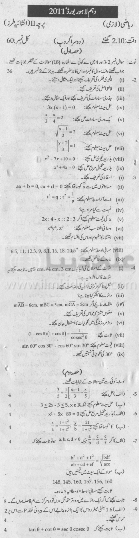 Paper Image