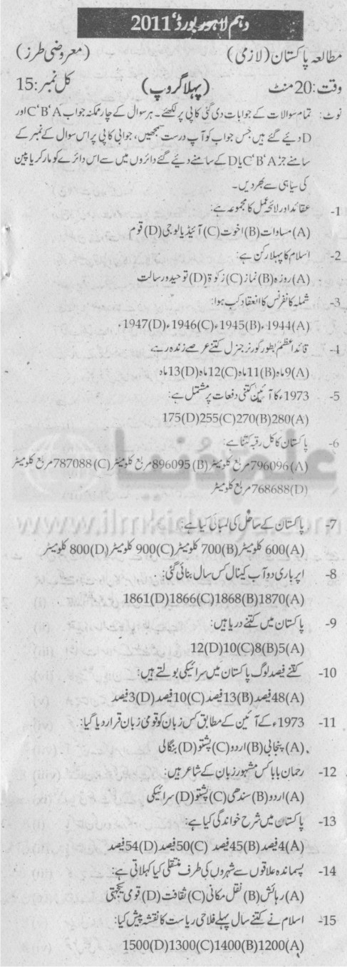 Paper Image