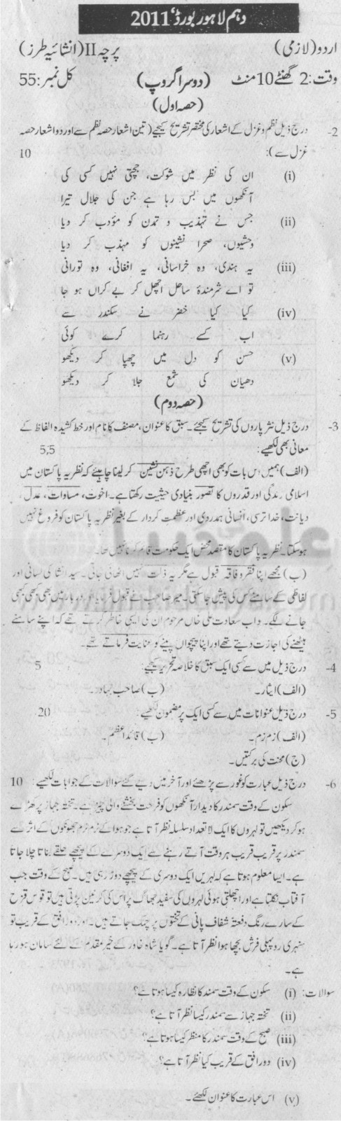 Paper Image