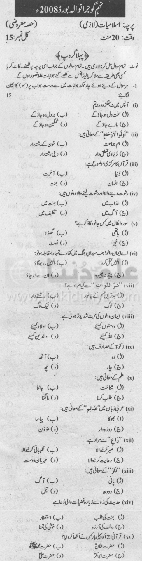 Paper Image