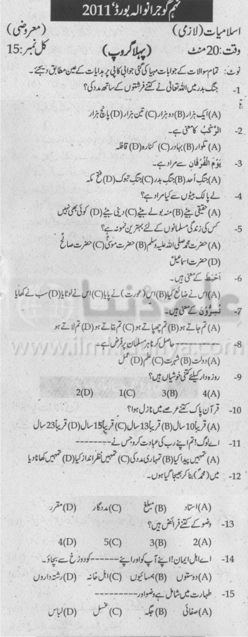 Paper Image