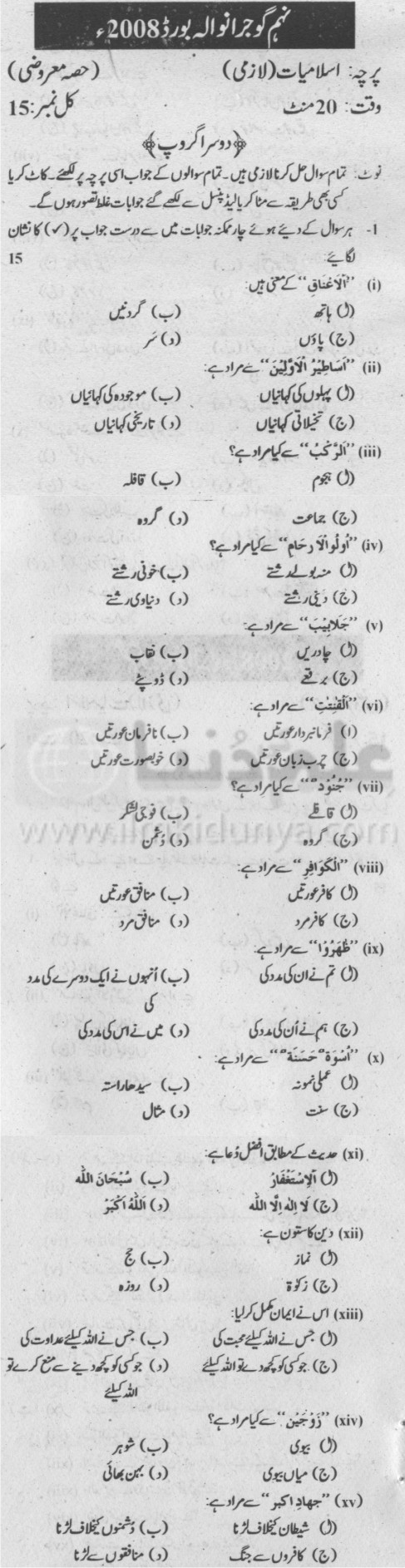 Paper Image