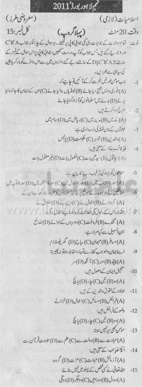 Paper Image