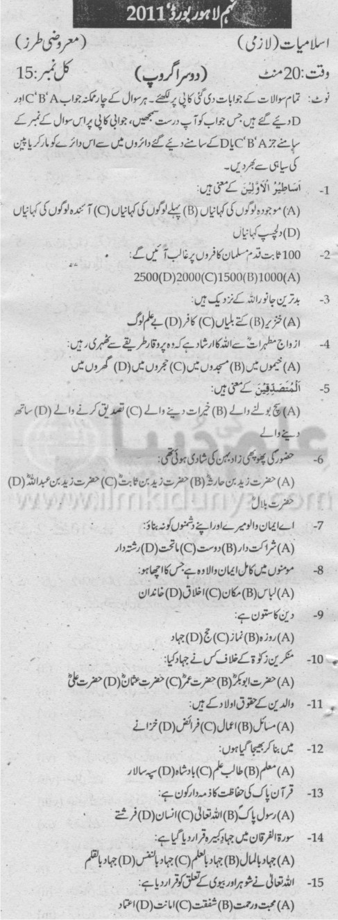 Paper Image