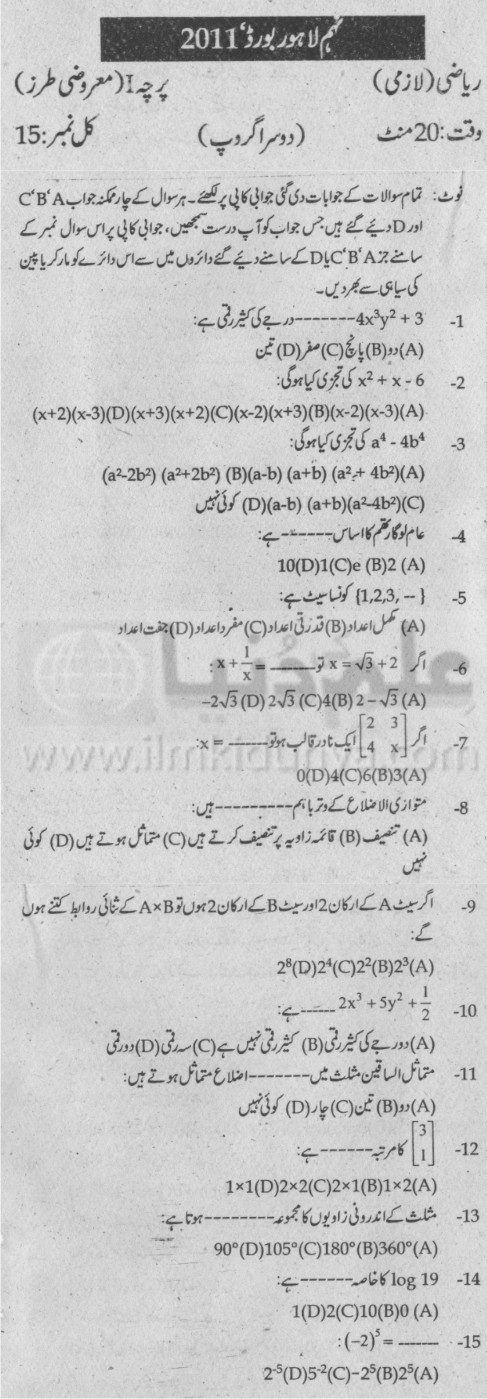 Paper Image