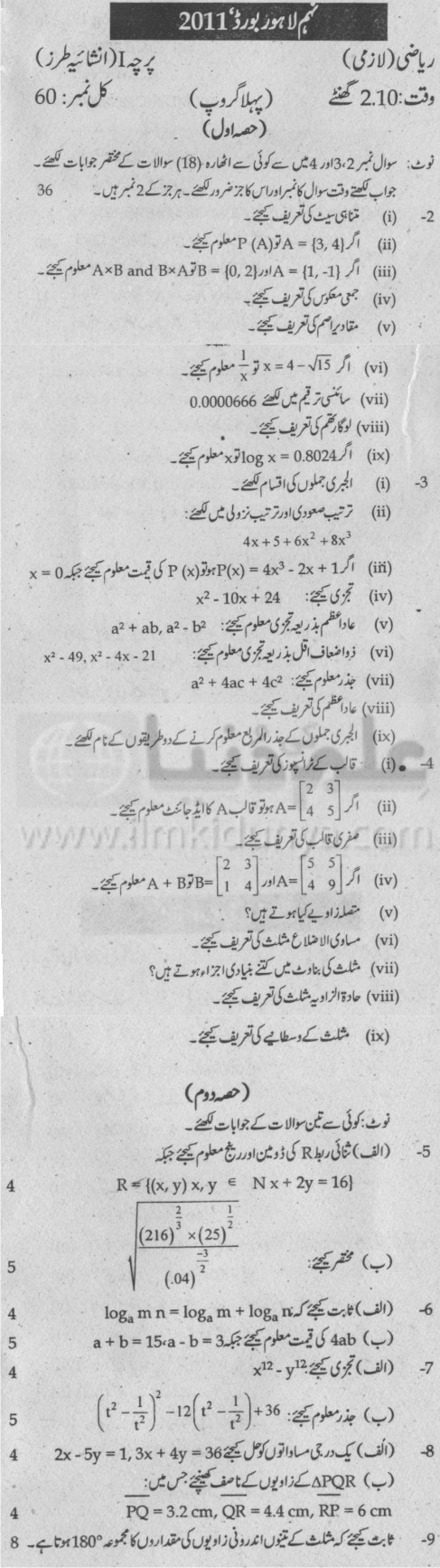 Paper Image