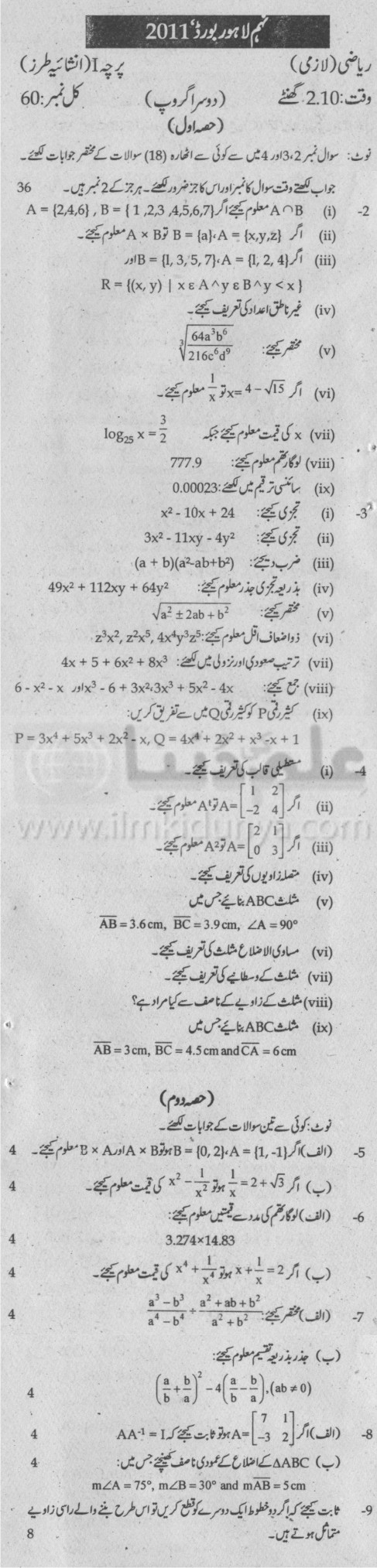 Paper Image