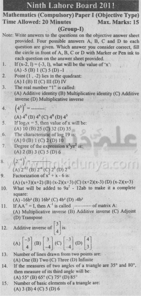 Paper Image