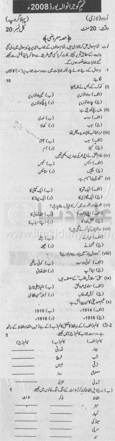 Paper Image