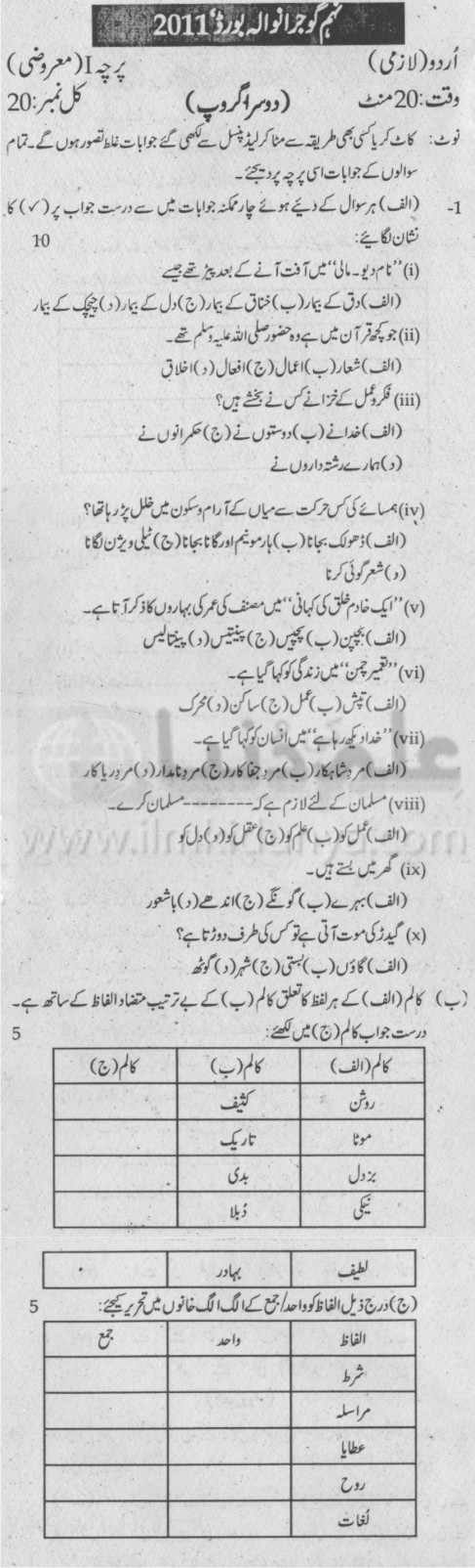 Paper Image