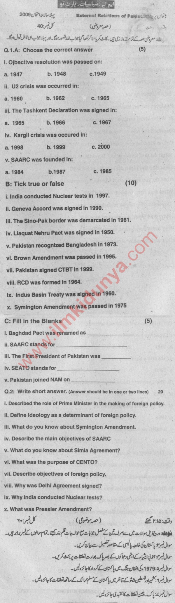 Foreign policy 2021 picture