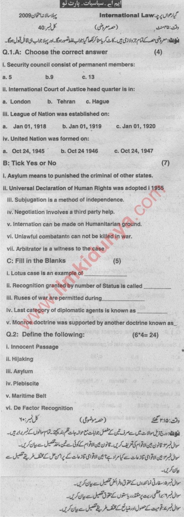 Property essay questions and answers image