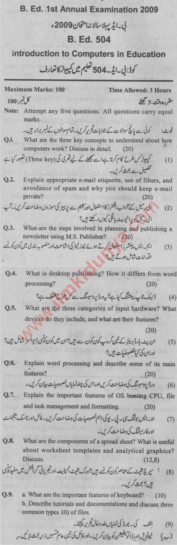 Introduction Computer Past Paper Past Paper 2009 BEd Introduction to Computers in Education of Sargodha ...