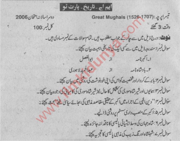 Paper Image
