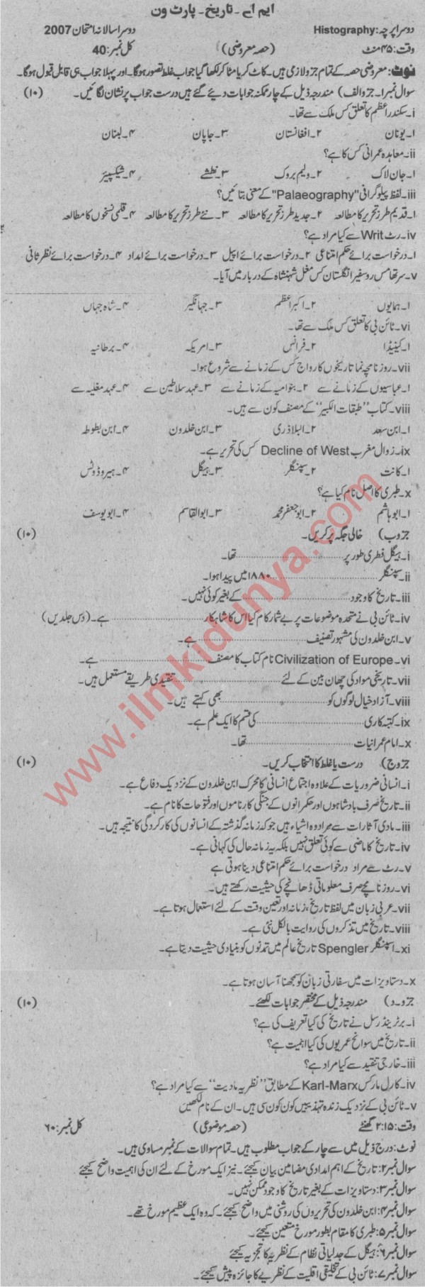 Paper Image