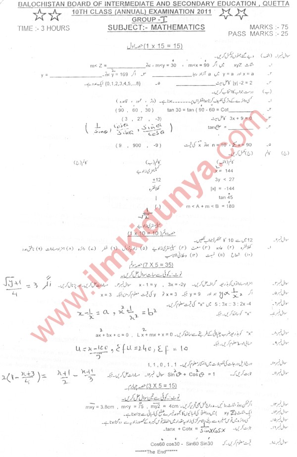 Paper Image