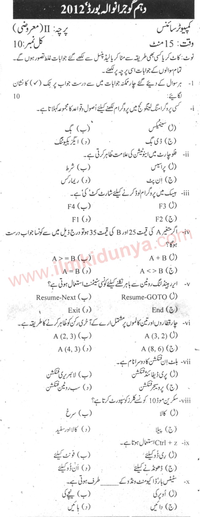Paper Image