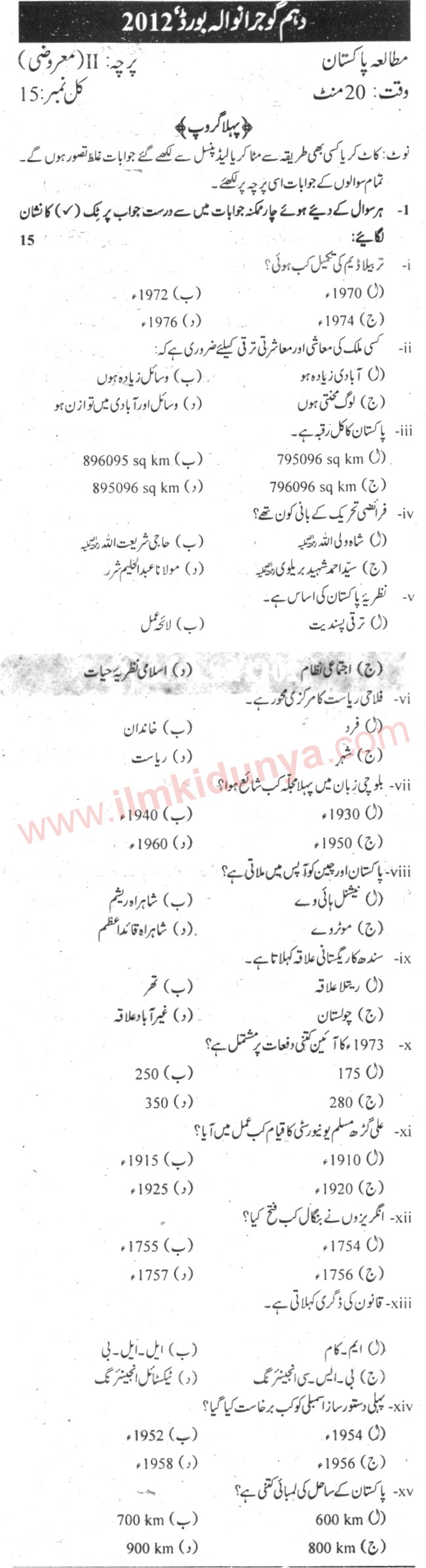 Paper Image