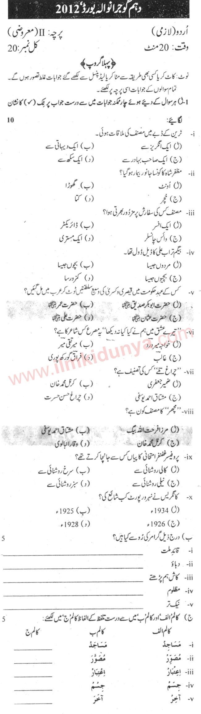 Paper Image