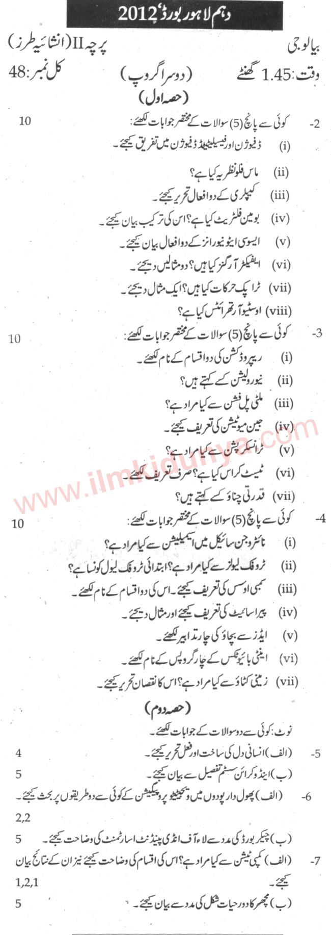 Paper Image