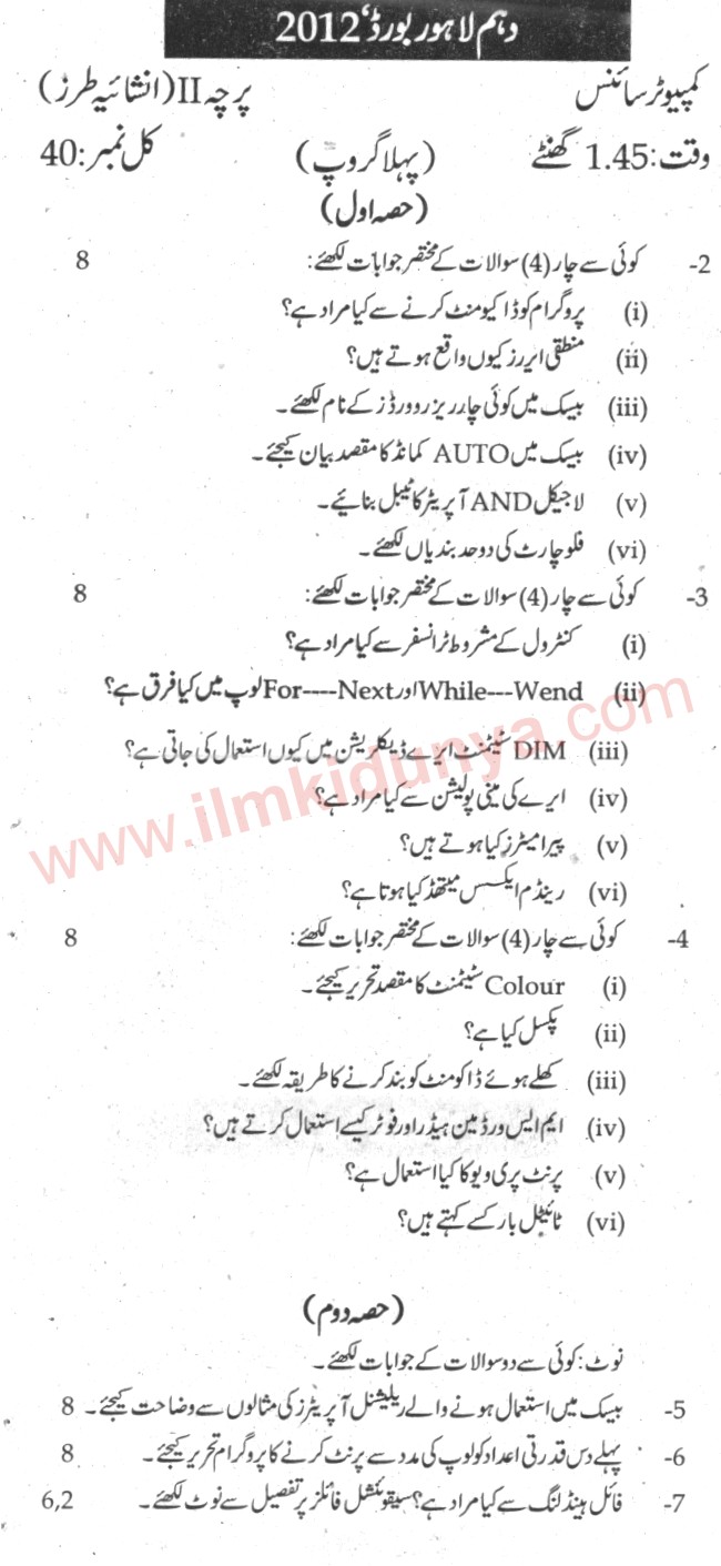 Paper Image