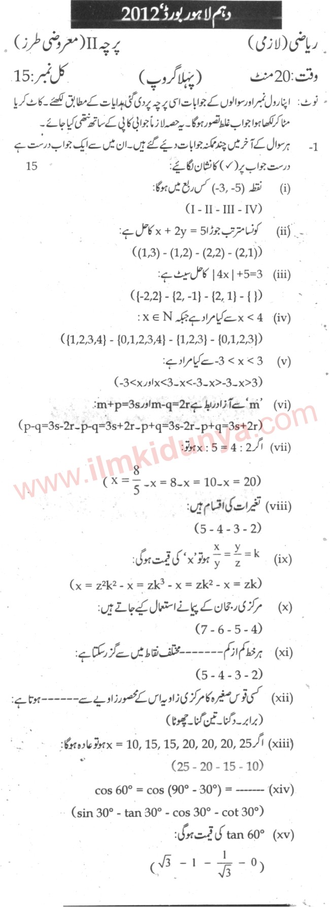 Paper Image