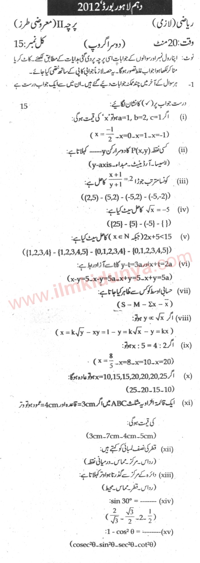 Paper Image