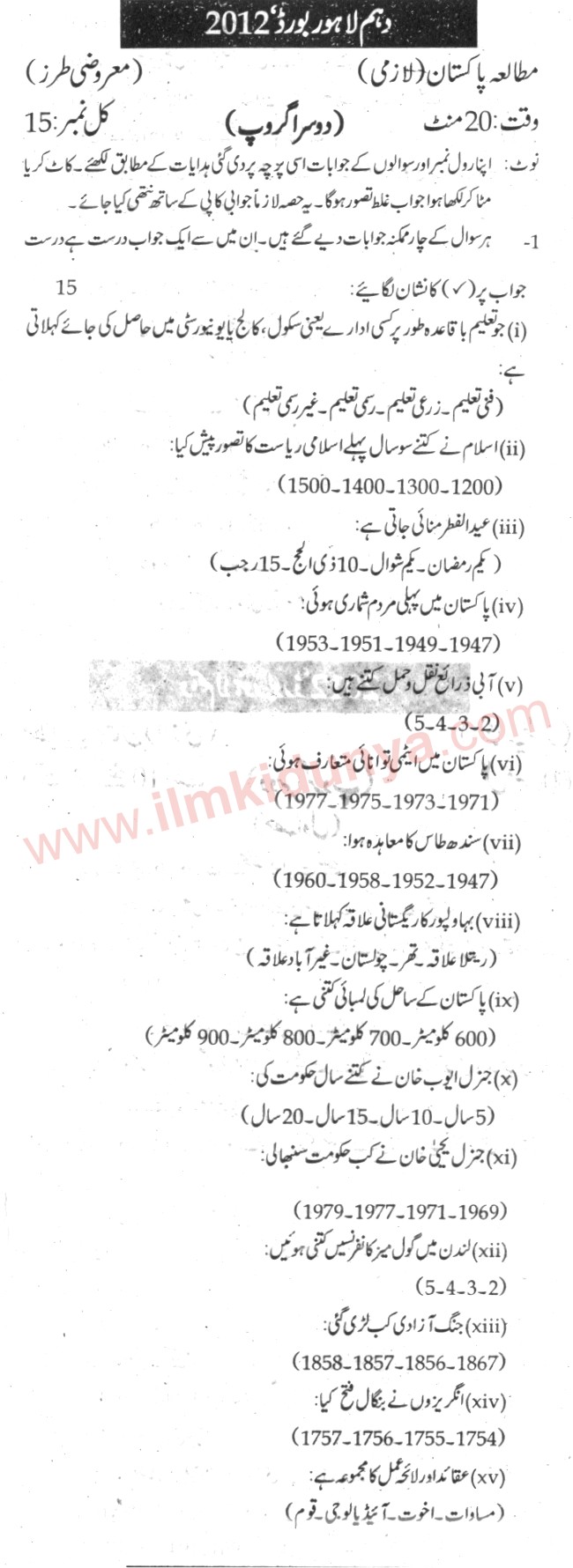 Paper Image