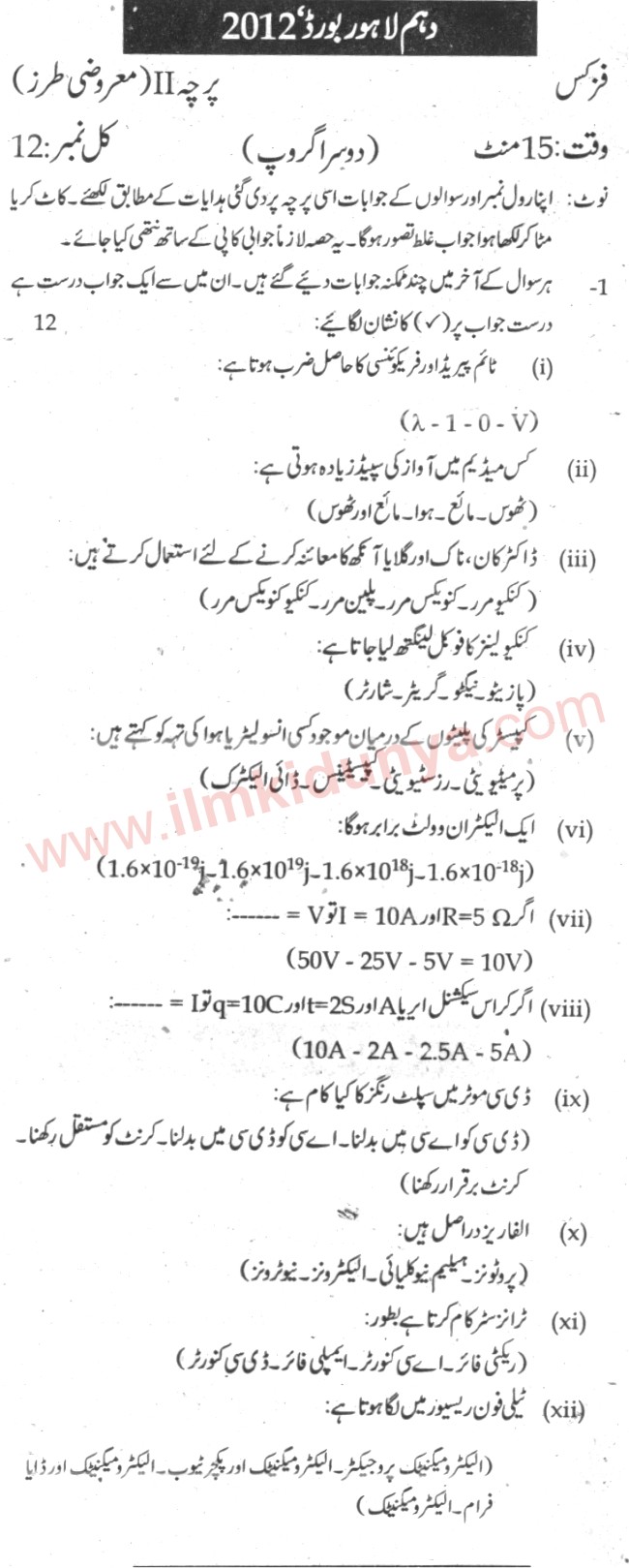 Paper Image