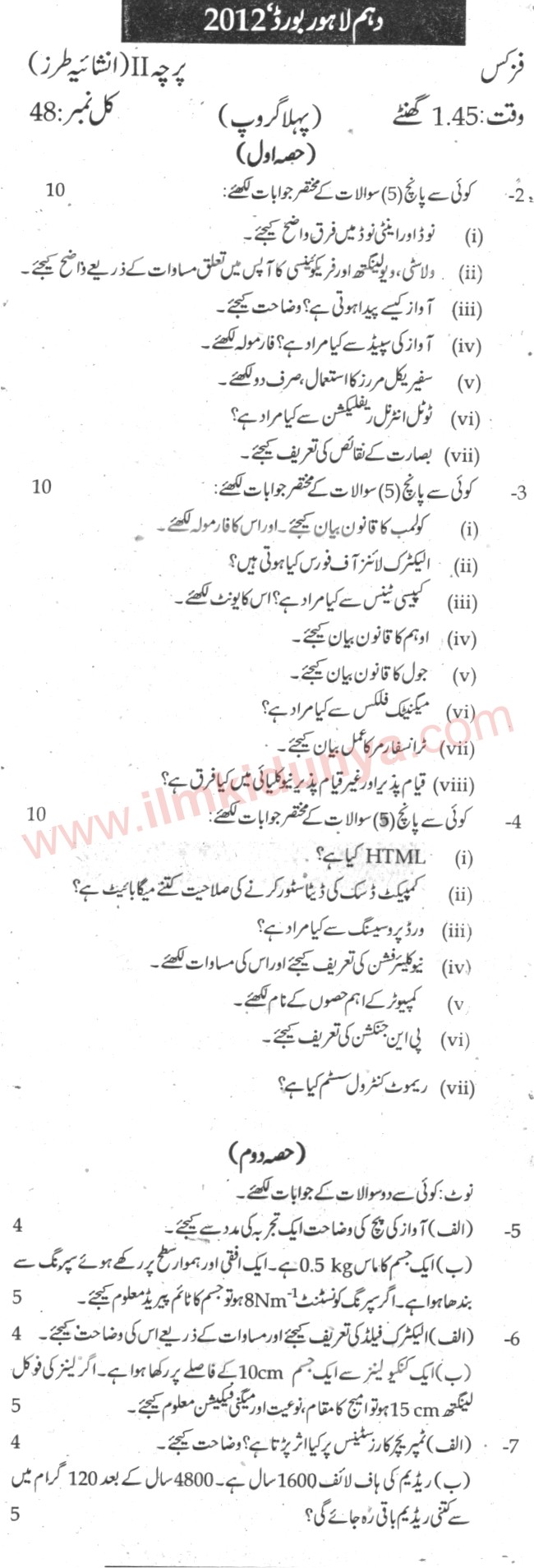 Paper Image