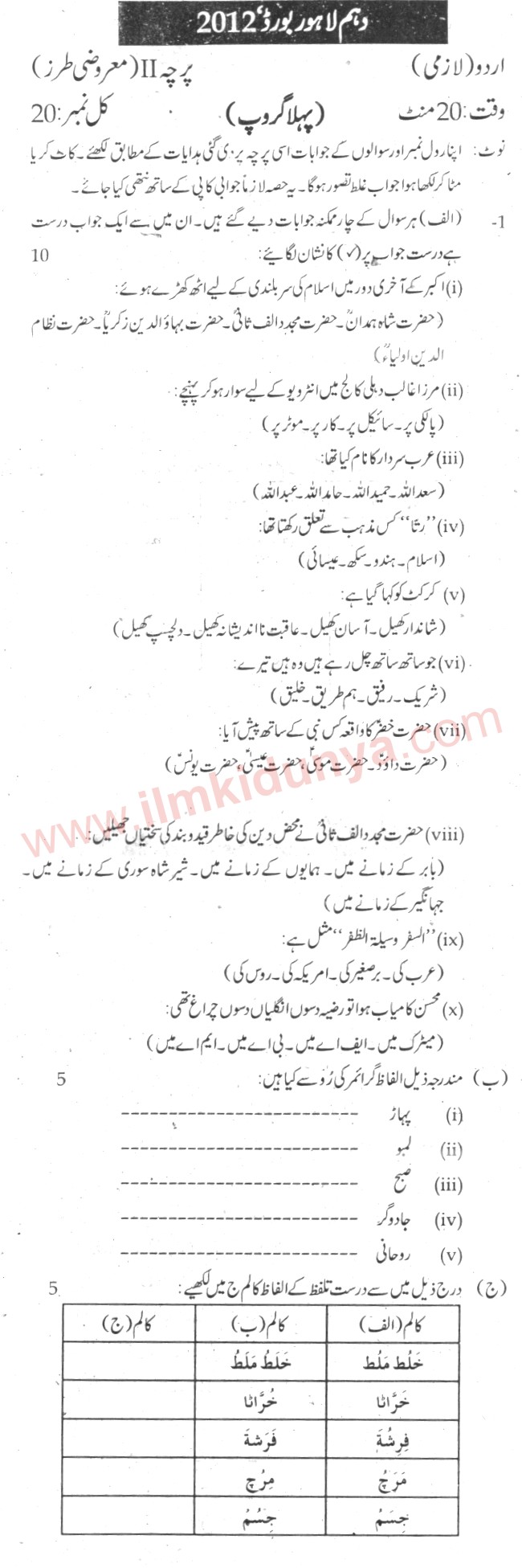 Paper Image