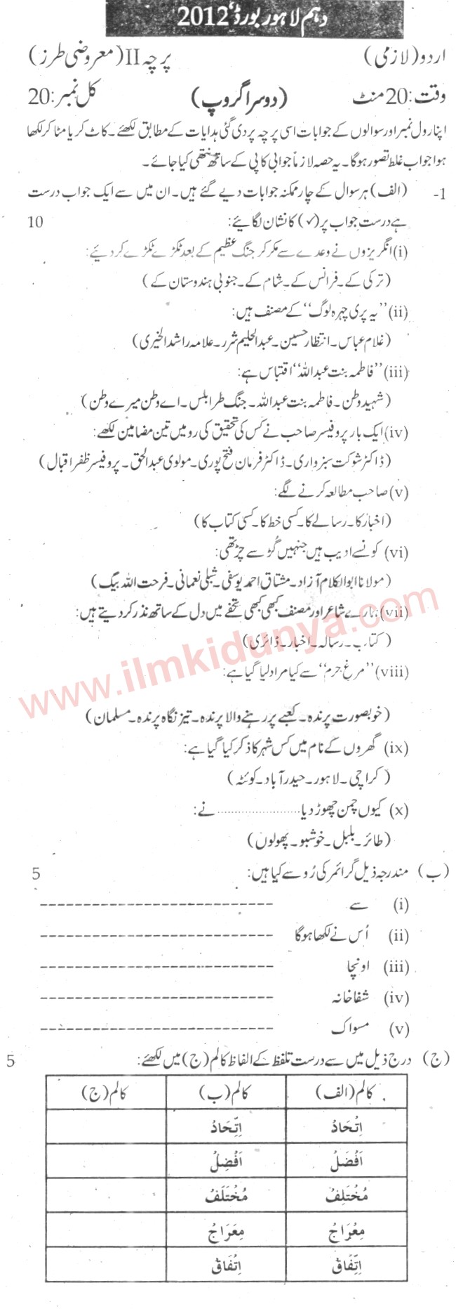 Paper Image
