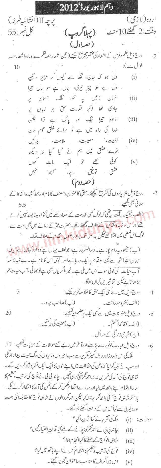 Paper Image