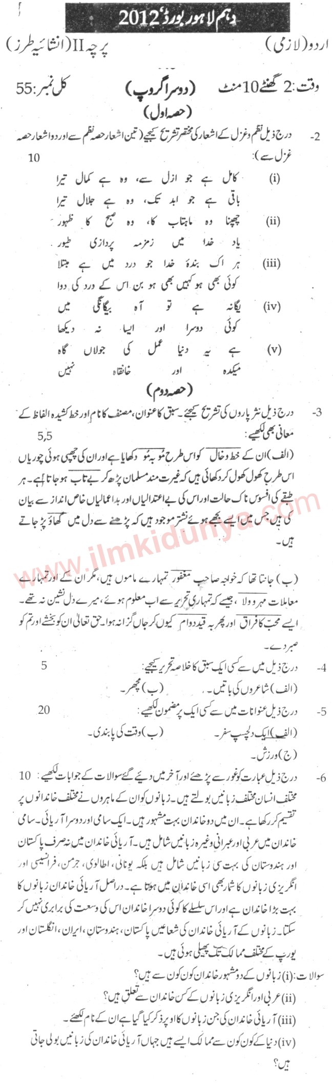 Paper Image