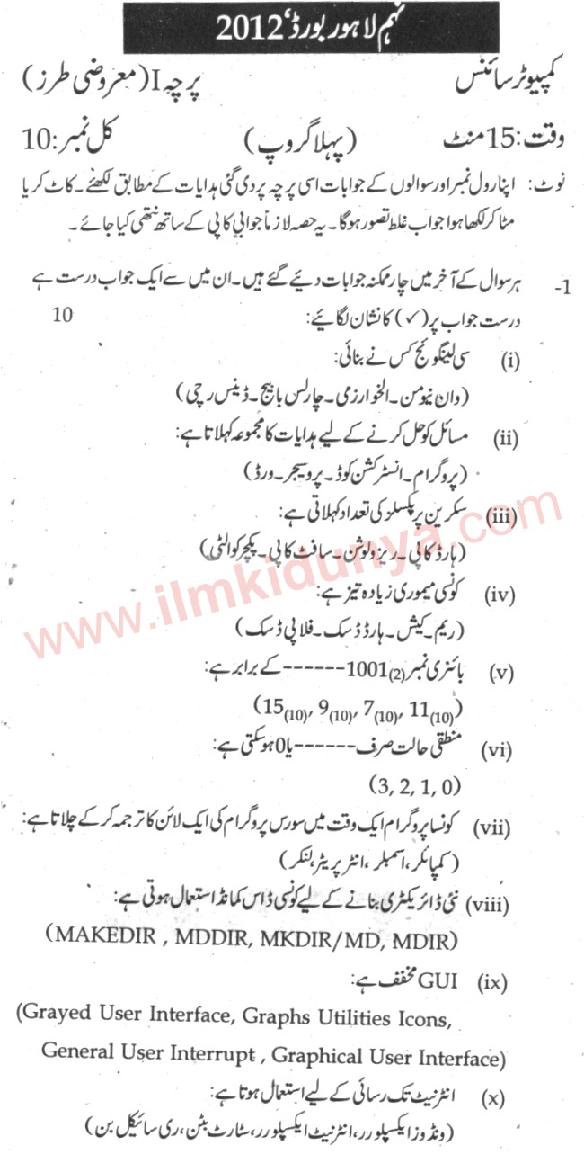 Paper Image