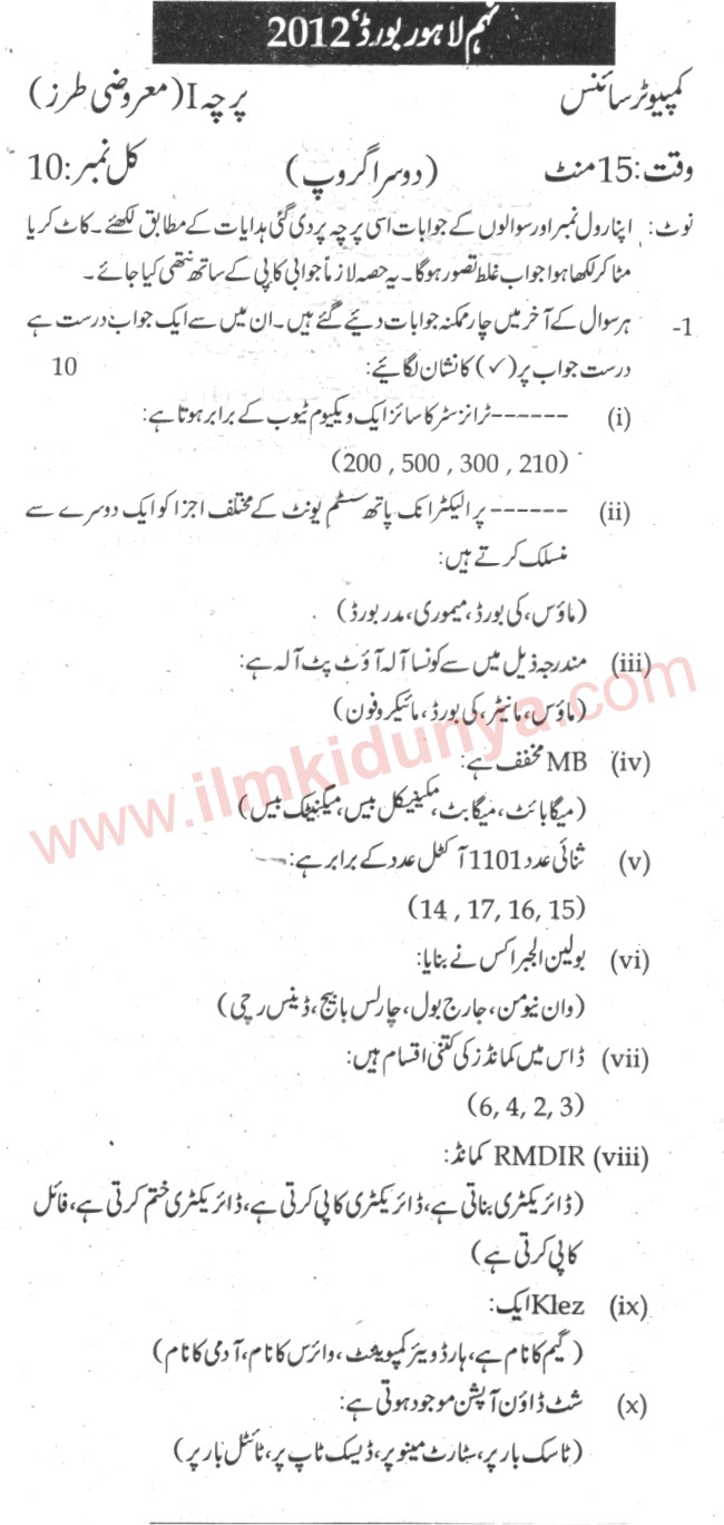 Paper Image