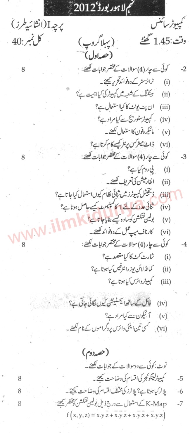 Paper Image