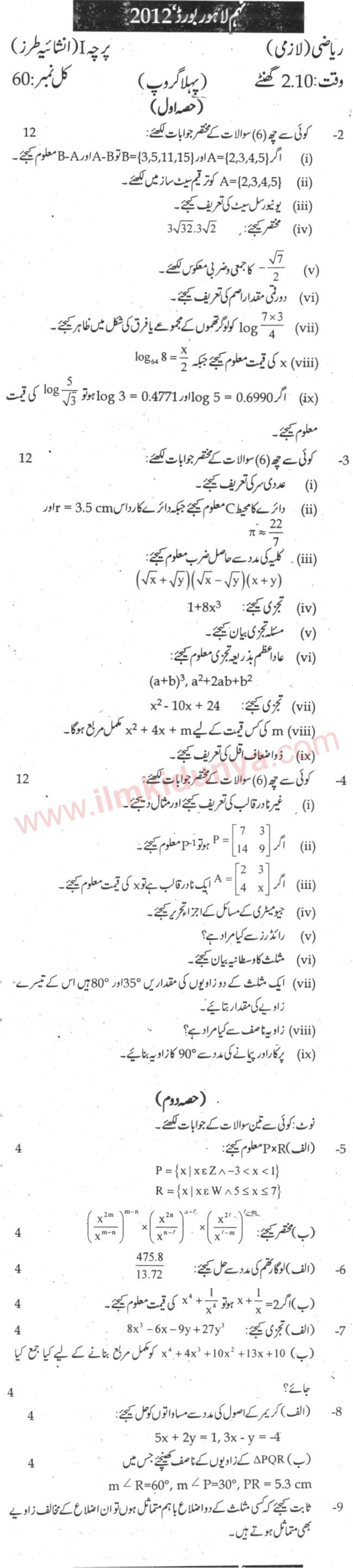 Paper Image