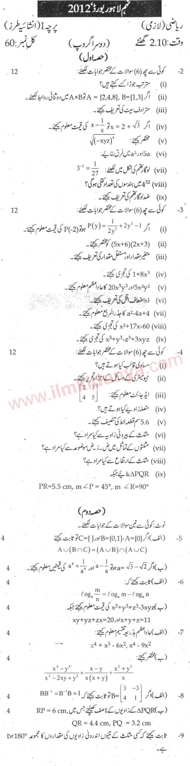 Paper Image