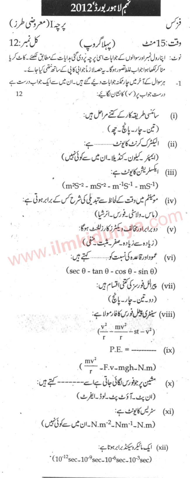 Paper Image