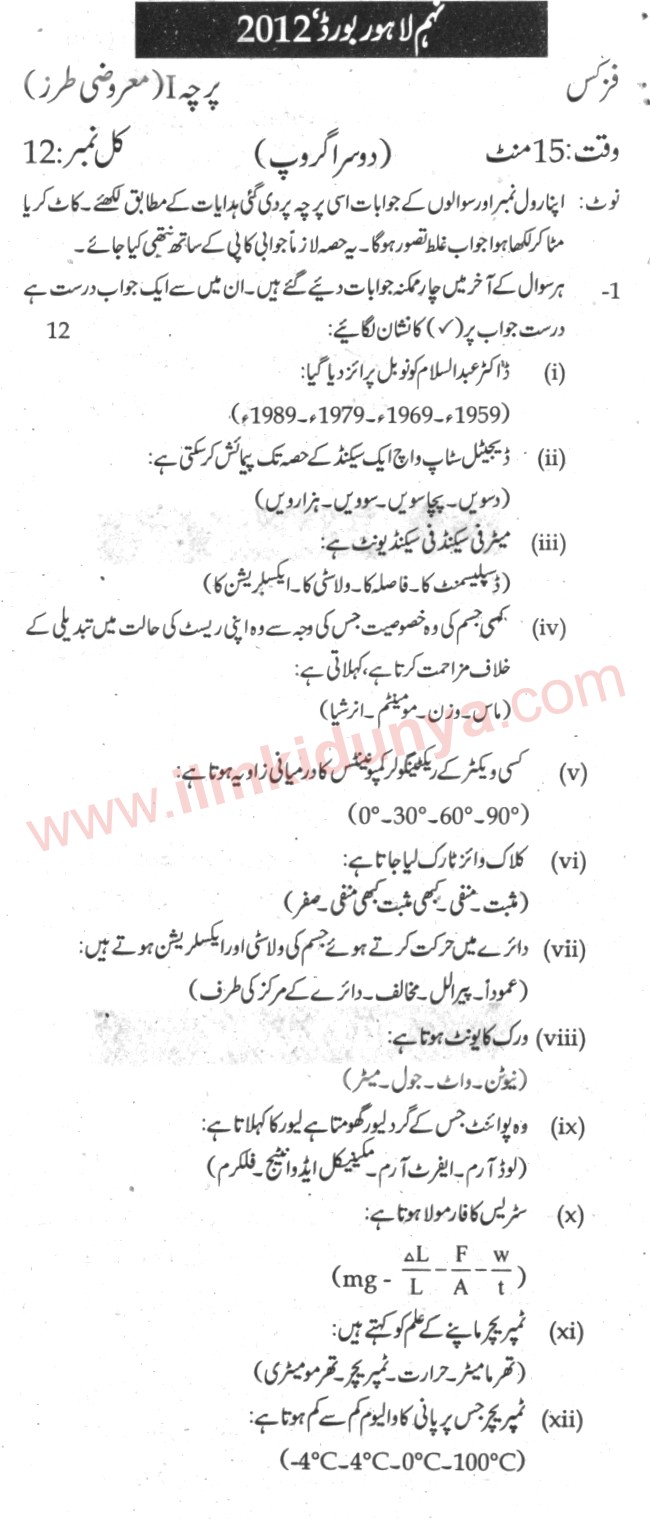 Paper Image