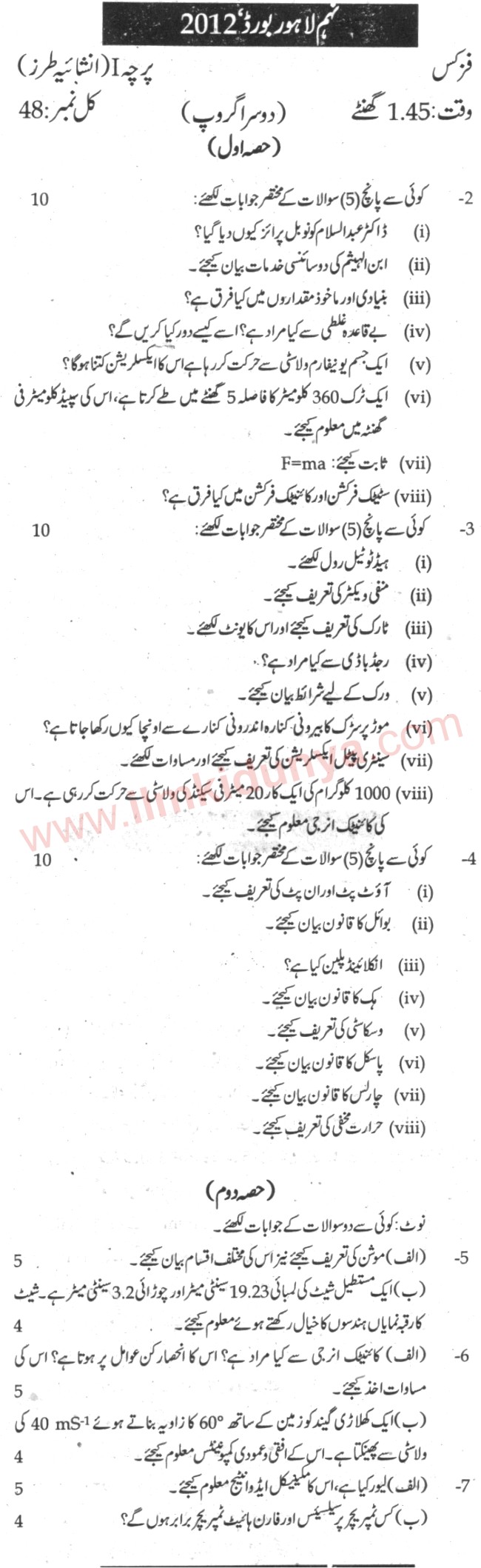 Paper Image